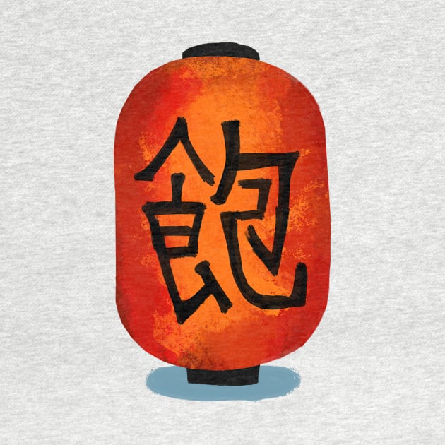 Japanese Kanji ‘Bored’ Lantern by thelittleforest